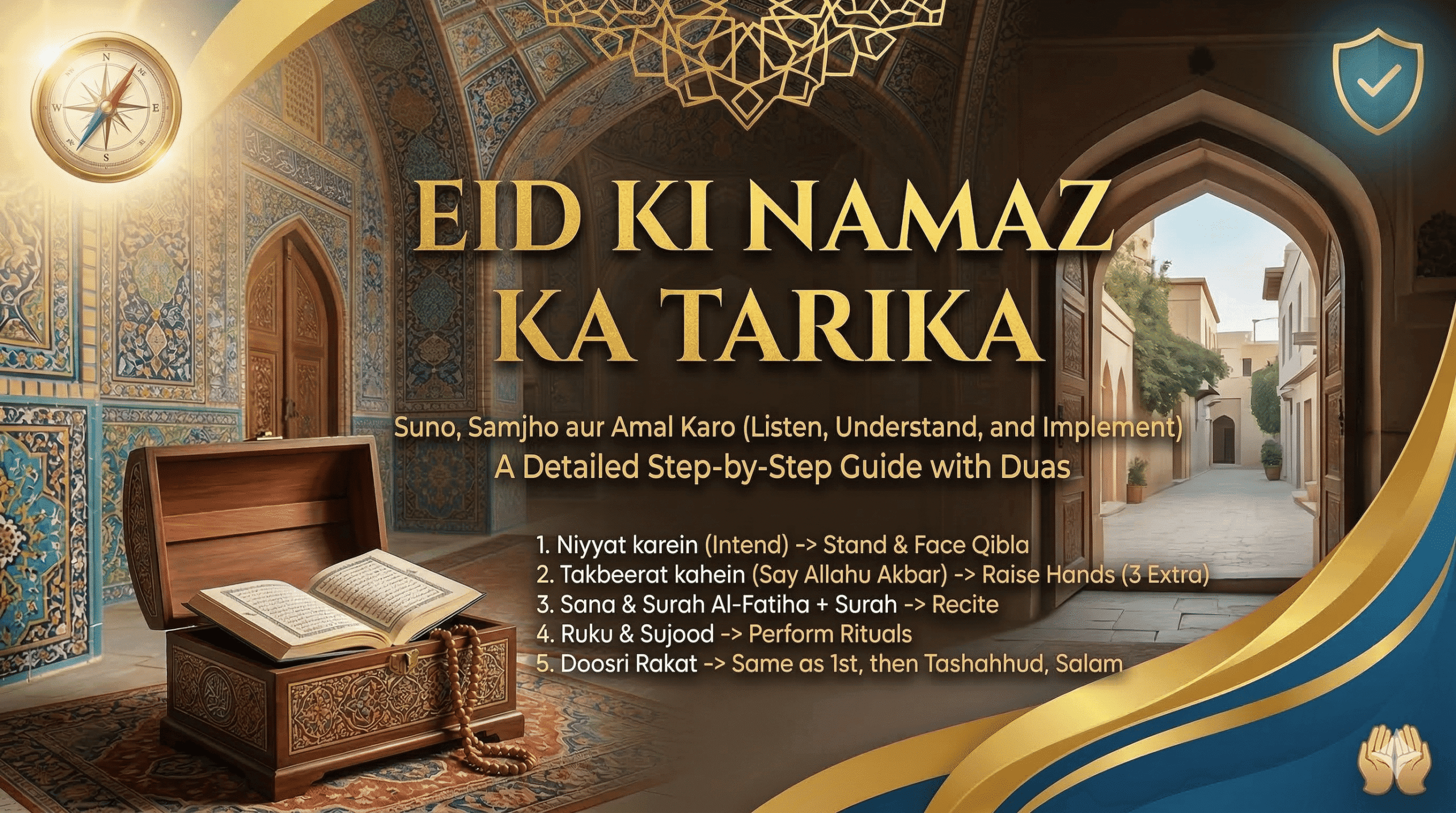 Eid Ki Namaz Ka Tarika