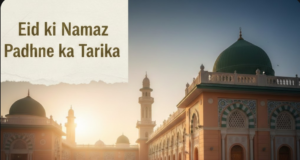 Eid ki Namaz Padhne ka tarika