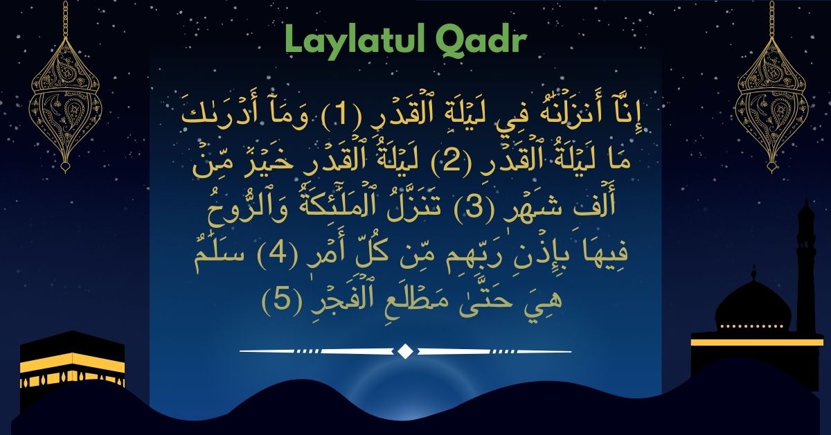 Laylatul Qadr Ya Shabe Qadr Kya hai