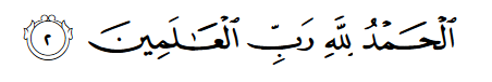 alhumduli llahi rabbil alameen
