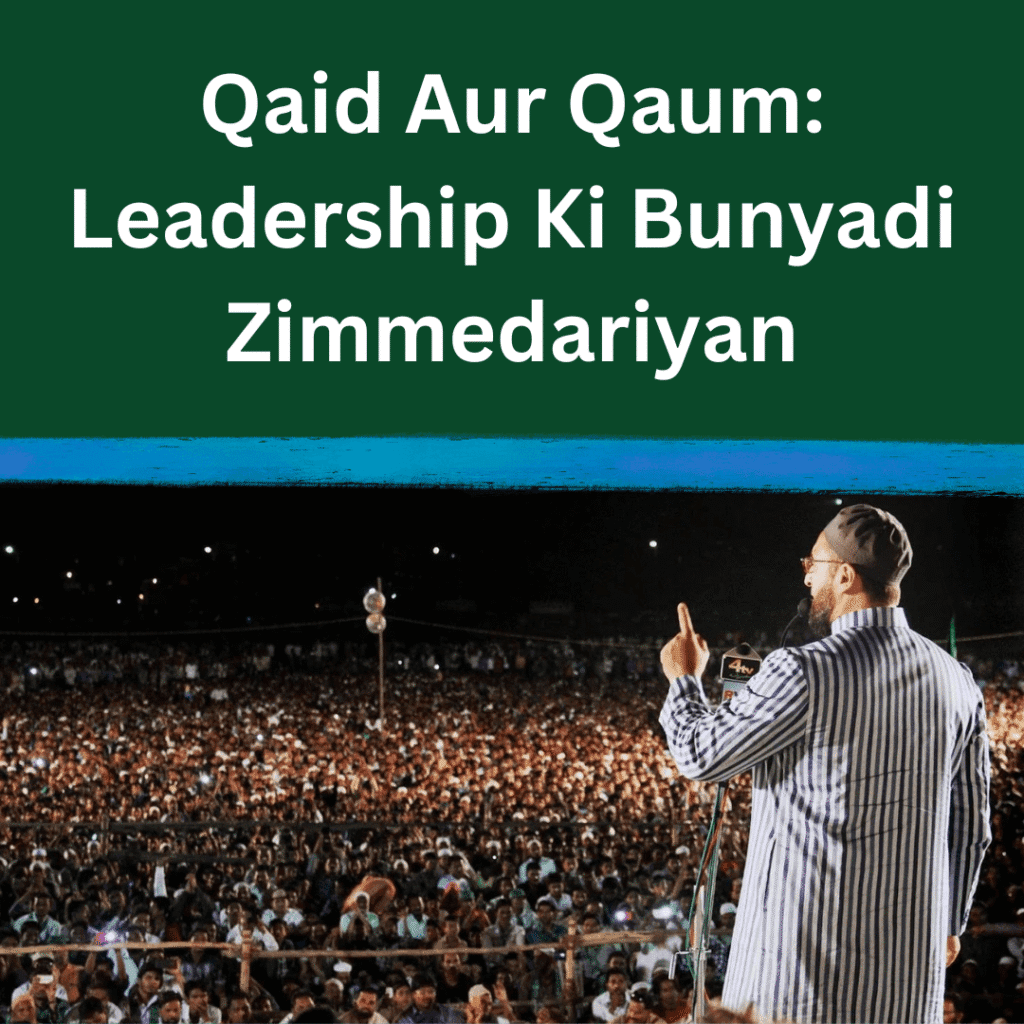 Qaid Aur Qaum: Leadership Ki Bunyadi Zimmedariyan