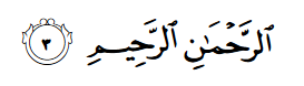 ar-rahmanirraheem
