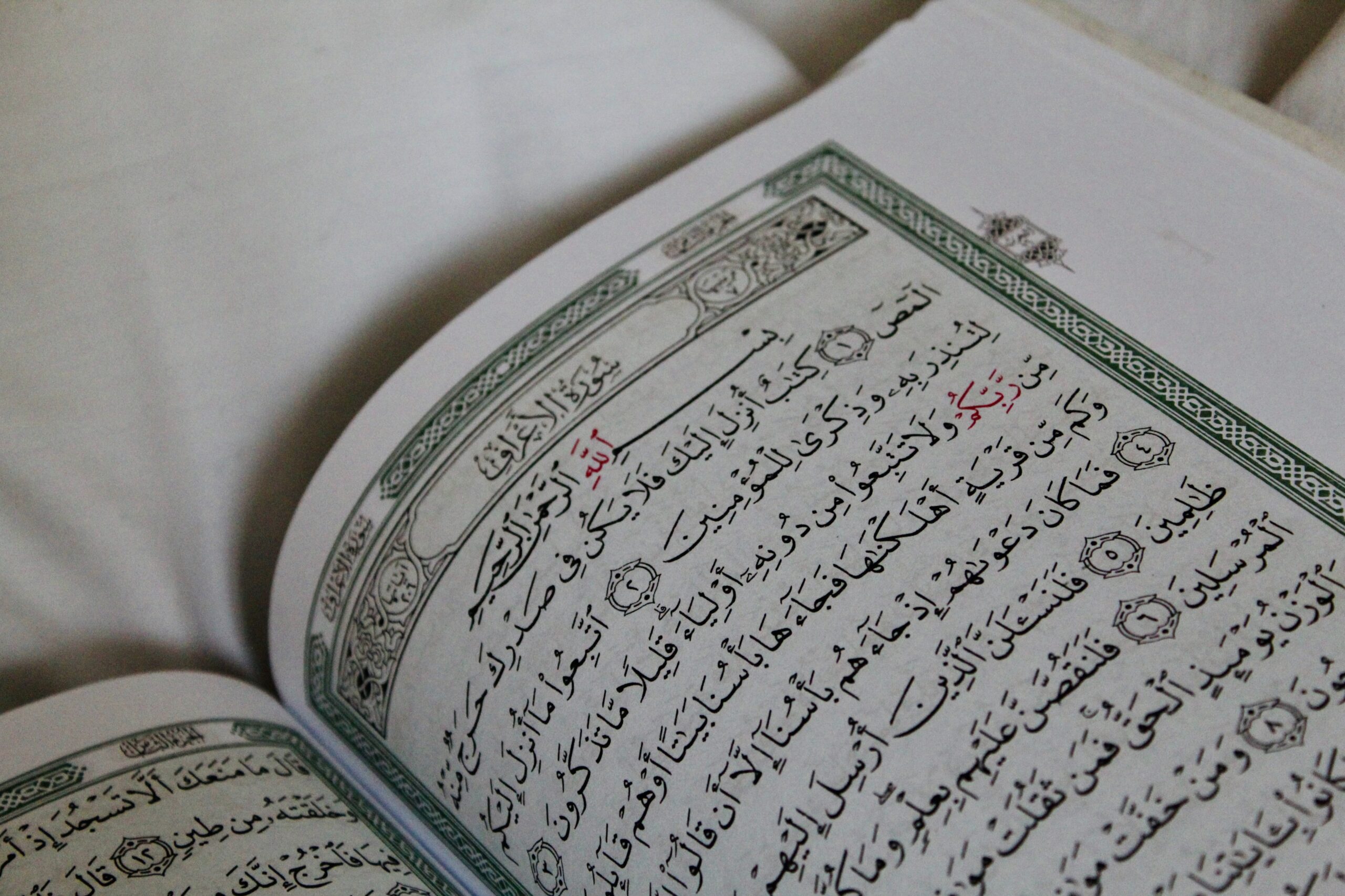 quran