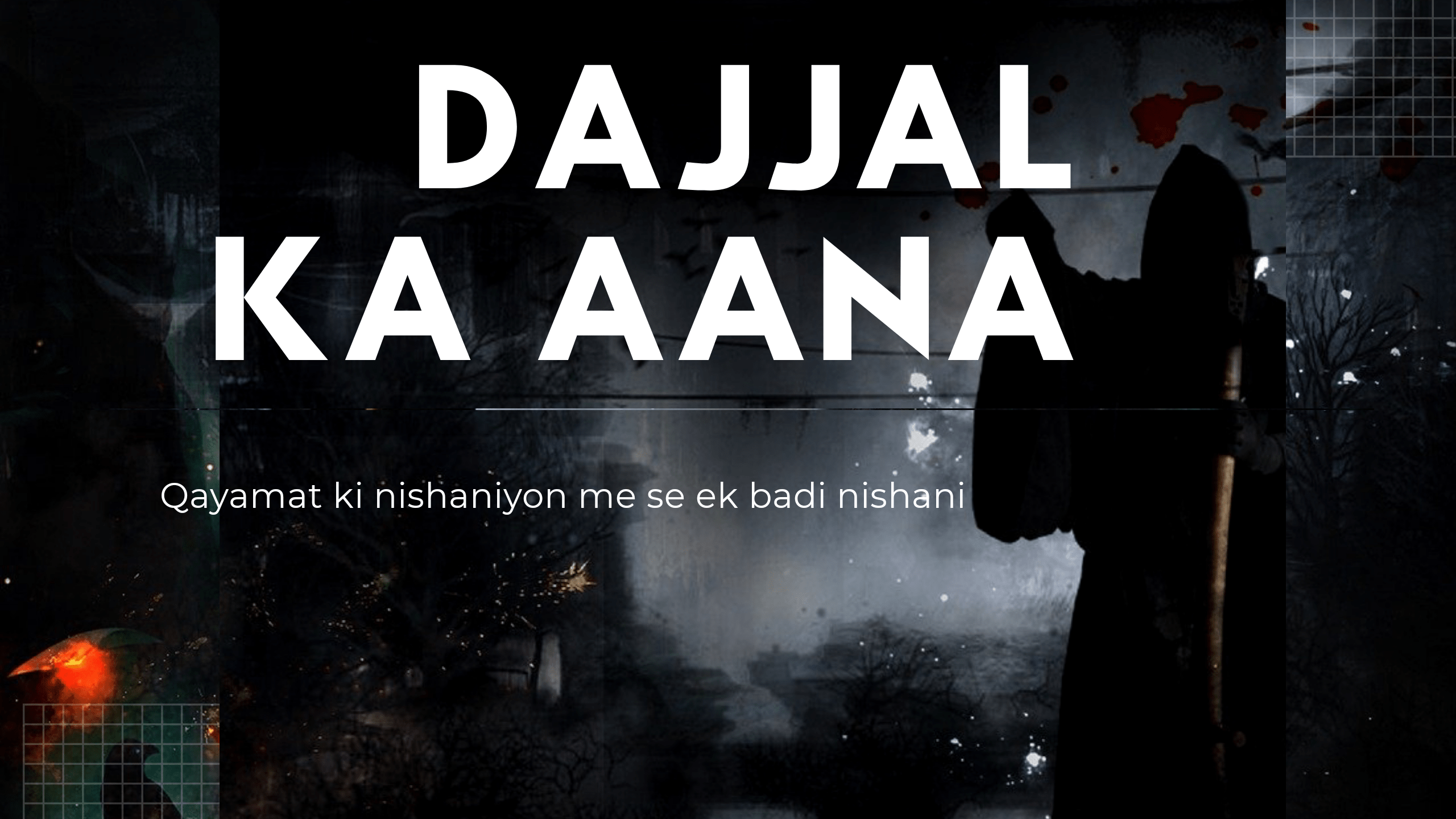 dajjal ka aana