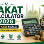 Zakat Calculator 2026 – Zakat Kaise Nikale?